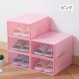 シューズボックス 6個セット 女性用 | PlusNao | 詳細画像17 