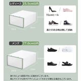 シューズボックス 6個セット 女性用 | PlusNao | 詳細画像18 