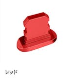 コネクタカバー iPhone用 充電口カバー | PlusNao | 詳細画像12