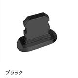 コネクタカバー iPhone用 充電口カバー | PlusNao | 詳細画像4