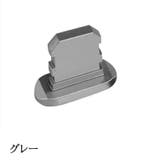 コネクタカバー iPhone用 充電口カバー | PlusNao | 詳細画像5