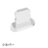コネクタカバー iPhone用 充電口カバー | PlusNao | 詳細画像6