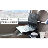 カーテーブル ハンドルテーブル 車用品 | PlusNao | 詳細画像7