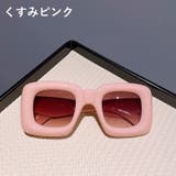 サングラス キッズ 子供用 | PlusNao | 詳細画像17 