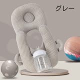 授乳クッション 枕 哺乳瓶 | PlusNao | 詳細画像12