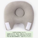 授乳クッション 枕 哺乳瓶 | PlusNao | 詳細画像6