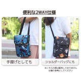 フロントバッグ ショルダーバッグ 2way | PlusNao | 詳細画像6 