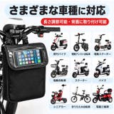 フロントバッグ ショルダーバッグ 2way | PlusNao | 詳細画像8
