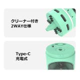 電動鉛筆削り クリーナー 2way | PlusNao | 詳細画像16