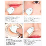 メイクスポンジ 指用 単品 | PlusNao | 詳細画像11 