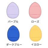 メイクスポンジ 指用 単品 | PlusNao | 詳細画像18 