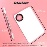 ネイルパレット スパチュラ付き メイクパレット | PlusNao | 詳細画像11