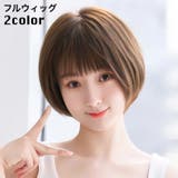 フルウィッグ 全頭かつら ショート | PlusNao | 詳細画像1