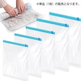衣類圧縮袋 単品 1枚 | PlusNao | 詳細画像7