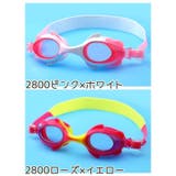 スイムゴーグル キッズ 水泳用ゴーグル | PlusNao | 詳細画像19 
