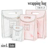ラッピングバッグ ギフトラッピング 5枚セット | PlusNao | 詳細画像1