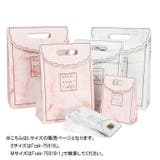 ラッピングバッグ ギフトラッピング 5枚セット | PlusNao | 詳細画像3