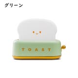 テーブルライト ナイトライト トースター | PlusNao | 詳細画像18 