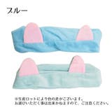 ヘアバンド ヘアーバンド 猫耳付き | PlusNao | 詳細画像10 