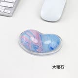 リストレスト 手首保護 クッション | PlusNao | 詳細画像16 