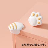 コーナーガード コーナークッション 単品 | PlusNao | 詳細画像2 