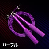 縄跳び とび縄 トレーニング用 | PlusNao | 詳細画像12