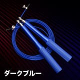 縄跳び とび縄 トレーニング用 | PlusNao | 詳細画像17