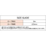 縄跳び とび縄 トレーニング用 | PlusNao | 詳細画像18
