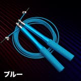 縄跳び とび縄 トレーニング用 | PlusNao | 詳細画像9