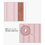 網戸カーテン ドアカーテン 玄関カーテン | PlusNao | 詳細画像10