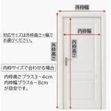 網戸カーテン ドアカーテン 玄関カーテン | PlusNao | 詳細画像13