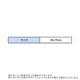フェイスタオル タオル ギフトタオル | PlusNao | 詳細画像16 