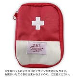 応急手当用品 メディカルポーチ 薬ポーチ | PlusNao | 詳細画像17 