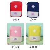 応急手当用品 メディカルポーチ 薬ポーチ | PlusNao | 詳細画像19 