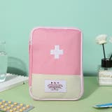 応急手当用品 メディカルポーチ 薬ポーチ | PlusNao | 詳細画像6 