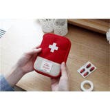 応急手当用品 メディカルポーチ 薬ポーチ | PlusNao | 詳細画像9 