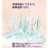 哺乳瓶スタンド 哺乳瓶ラック 水切りトレー | PlusNao | 詳細画像7 