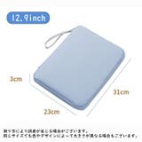 タブレットケース iPadケース ガジェットケース | PlusNao | 詳細画像17