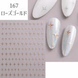 ネイルシール ネイルステッカー 2枚セット | PlusNao | 詳細画像8 