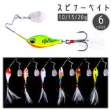 スピナーベイト ハードルアー 10g | PlusNao | 詳細画像1 