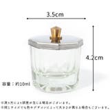 ダッペンディッシュ ジェルネイル用筆洗い グラスディッシュ | PlusNao | 詳細画像10 
