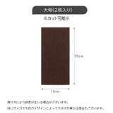 椅子足パッド 家具保護パッド 2枚入り | PlusNao | 詳細画像12