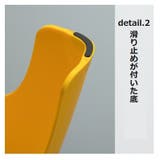 スツール 踏み台 子ども用椅子 | PlusNao | 詳細画像17