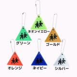 リフレクター 反射板 キーホルダー | PlusNao | 詳細画像6 
