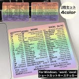 ショートカットキー ステッカー シール | PlusNao | 詳細画像1 