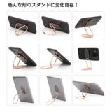スマホスタンド ホールドリング リングホルダー | PlusNao | 詳細画像11