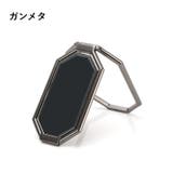 スマホスタンド ホールドリング リングホルダー | PlusNao | 詳細画像16
