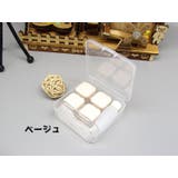 コンタクトレンズケース ソフトレンズ用 ソフト用ケース | PlusNao | 詳細画像17