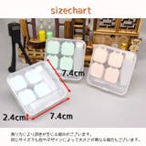 コンタクトレンズケース ソフトレンズ用 ソフト用ケース | PlusNao | 詳細画像19