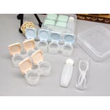 コンタクトレンズケース ソフトレンズ用 ソフト用ケース | PlusNao | 詳細画像7